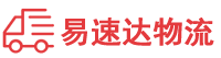 岳阳到景德镇物流公司